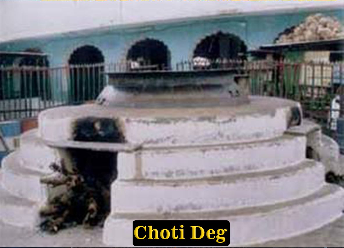 Choti Deg at Ajmer Sharif Dargah for online booking